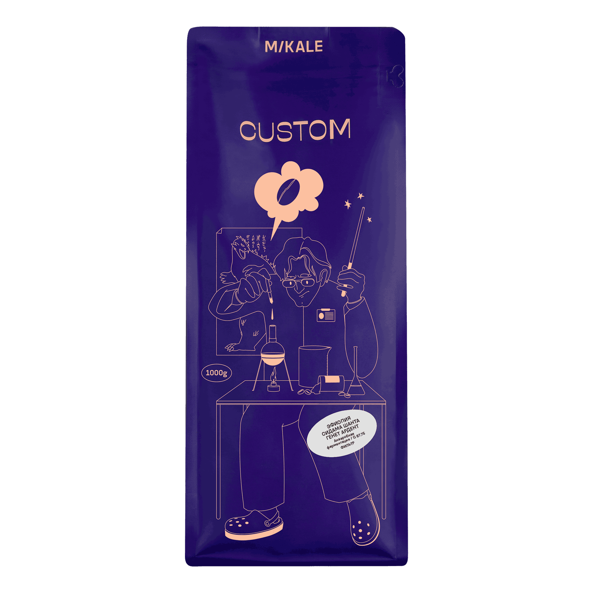 Кофе Mikale CF 1 кг / Эфиопия Сидама Шанта Генет Ардент / Anaerobic (СВ+) ЧЗ