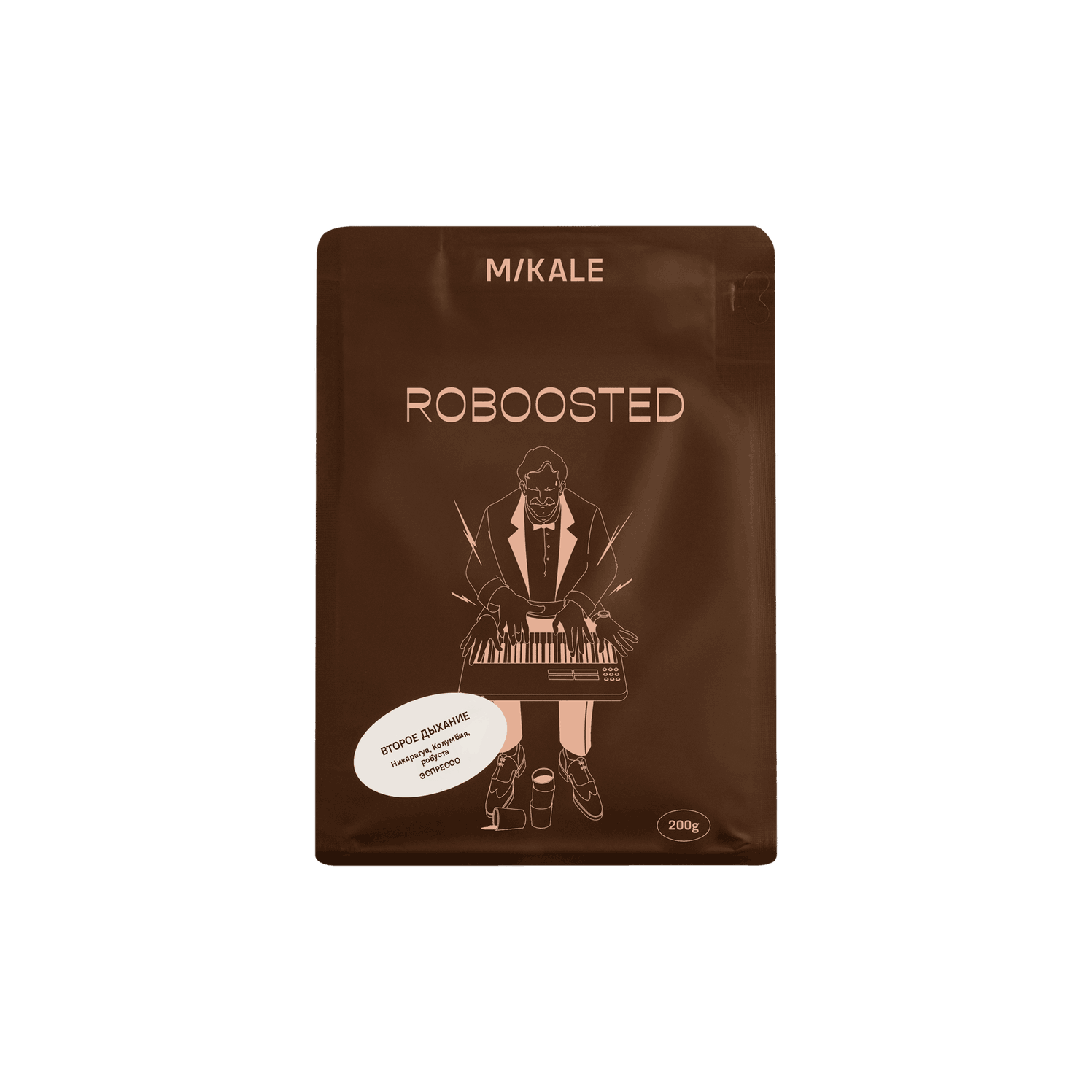 Кофе Mikale RE 200 г / Второе дыхание / Никар, Колум, робуста (СР+) (90/10) ЧЗ