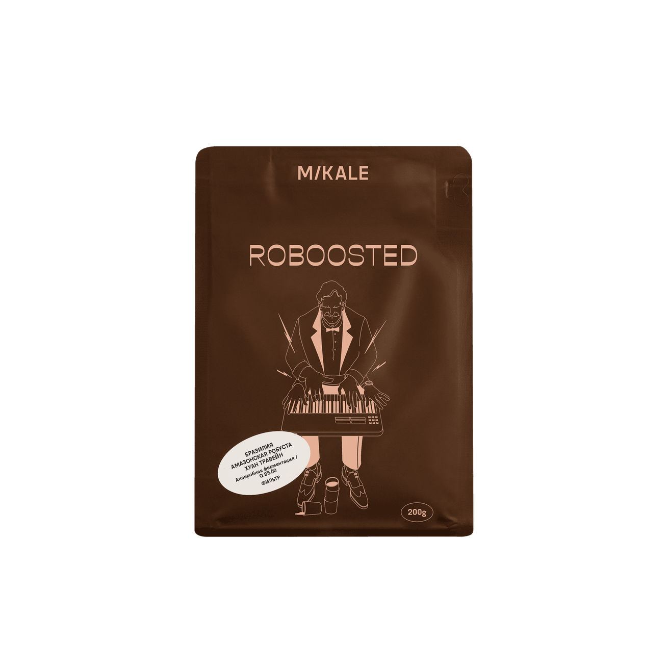 Кофе Mikale RF 200 г / Амазонская робуста Бразилия Хуан Травейн / Anaerobic (СВ+) ЧЗ