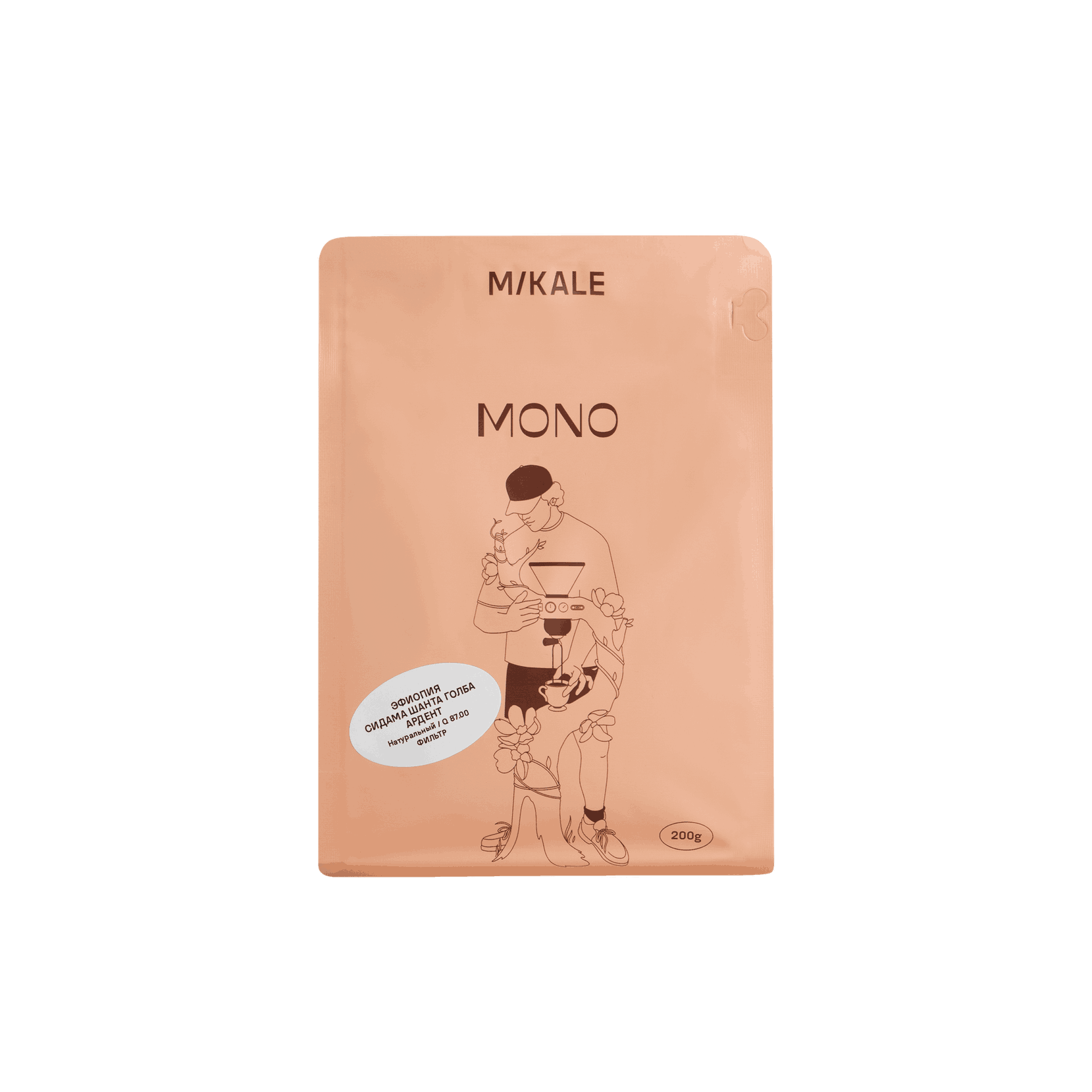 Кофе Mikale MF 200 г / Эфиопия Сидама Шанта Голба Ардент / Natural (СВ+) ЧЗ