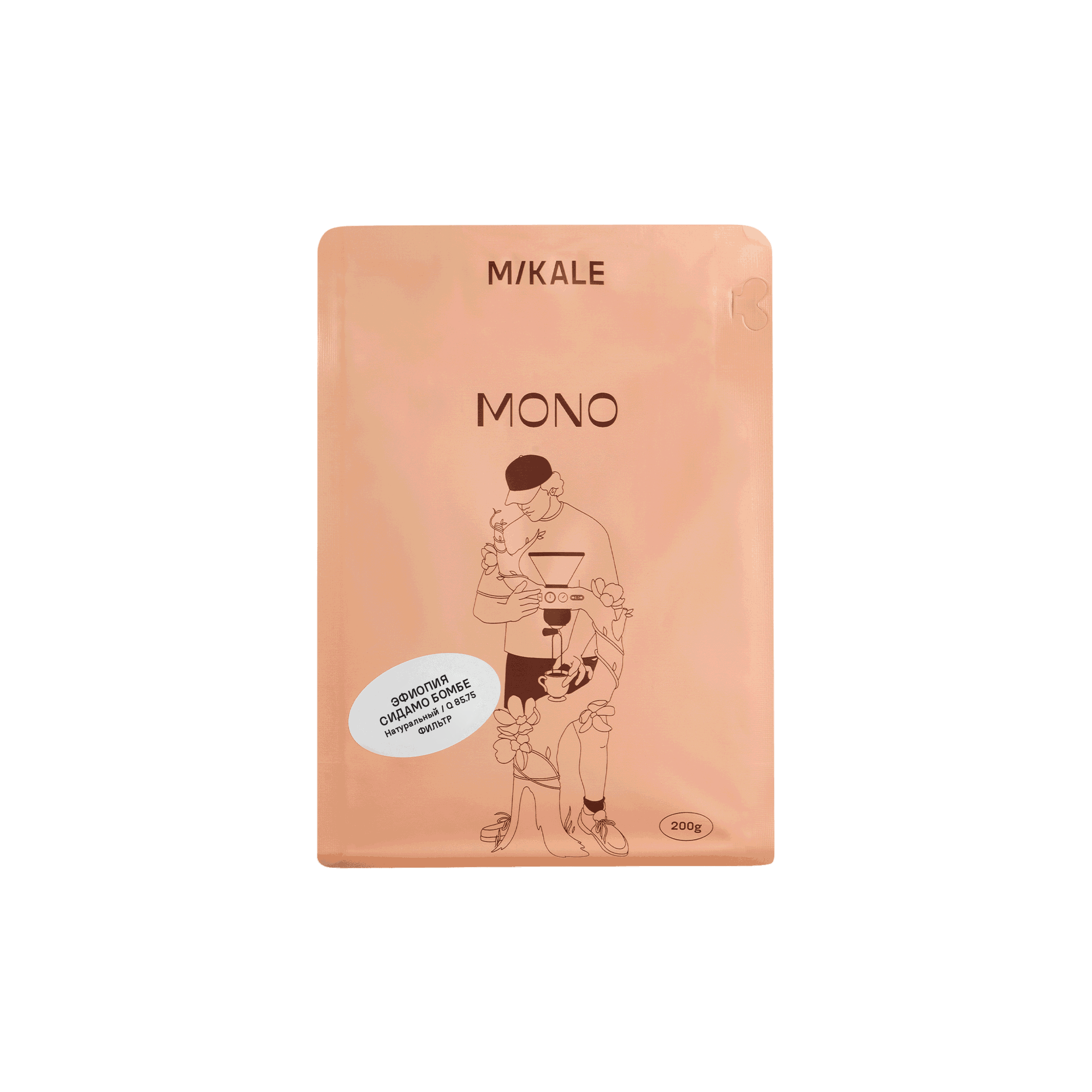 Кофе Mikale MF 200 г / Эфиопия Сидамо Бомбе / Natural (СВ+) ЧЗ