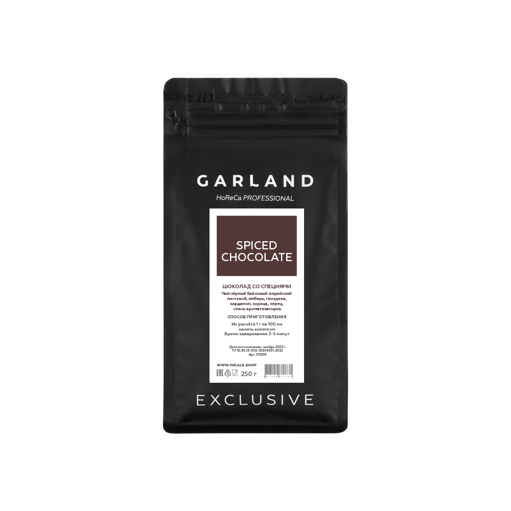Чай GARLAND черный листовой ароматизированный с доб. 250г Шоколад со специями(SpicedChocolate)311209