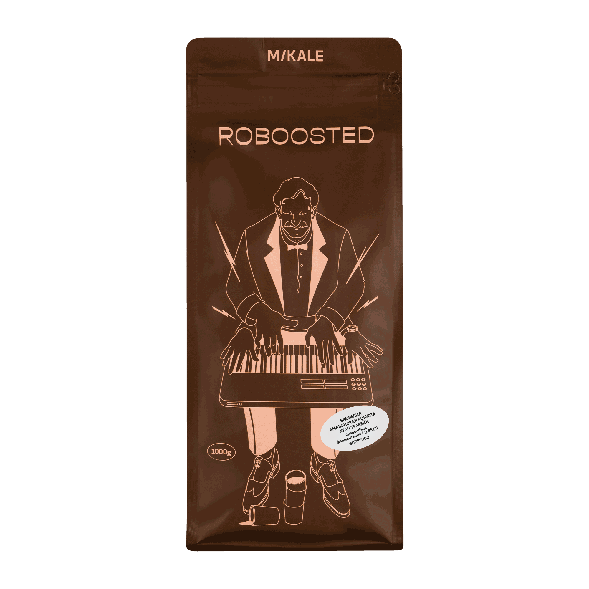 Кофе Mikale RE 1 кг / Амазонская робуста Бразилия Хуан Травейн / Anaerobic (СР) ЧЗ