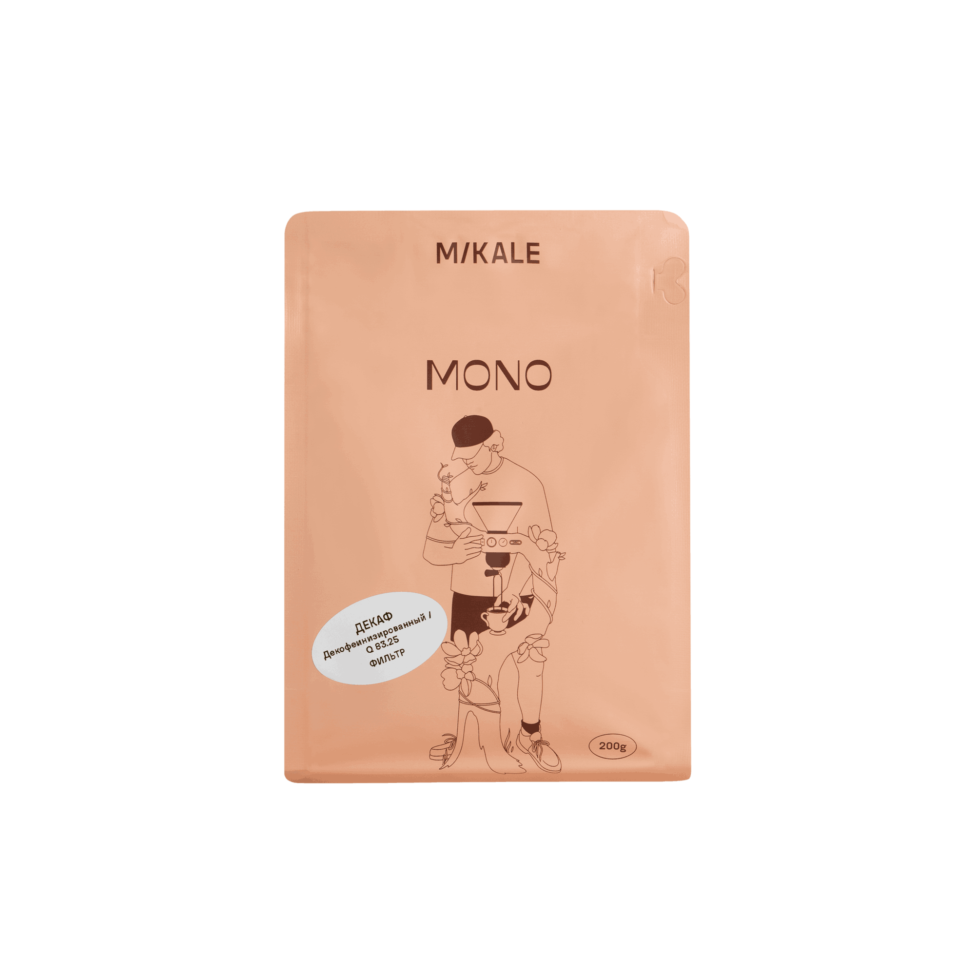 Кофе Mikale MF 200 г / Декаф / Decaf (СВ+) ЧЗ