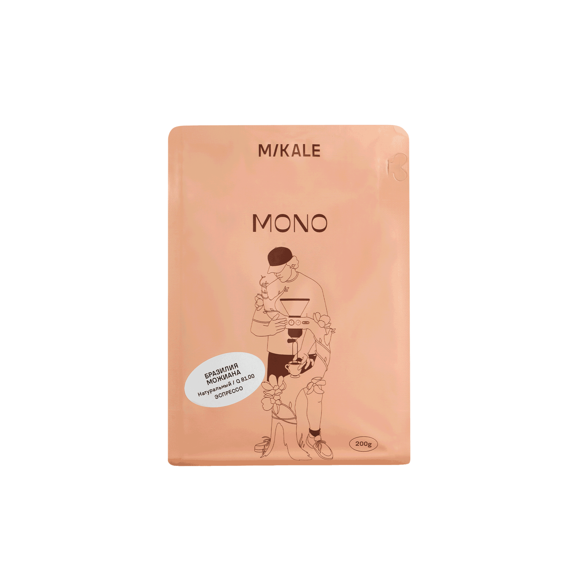 Кофе Mikale ME 200 г / Бразилия Можиана / Natural (СР) ЧЗ