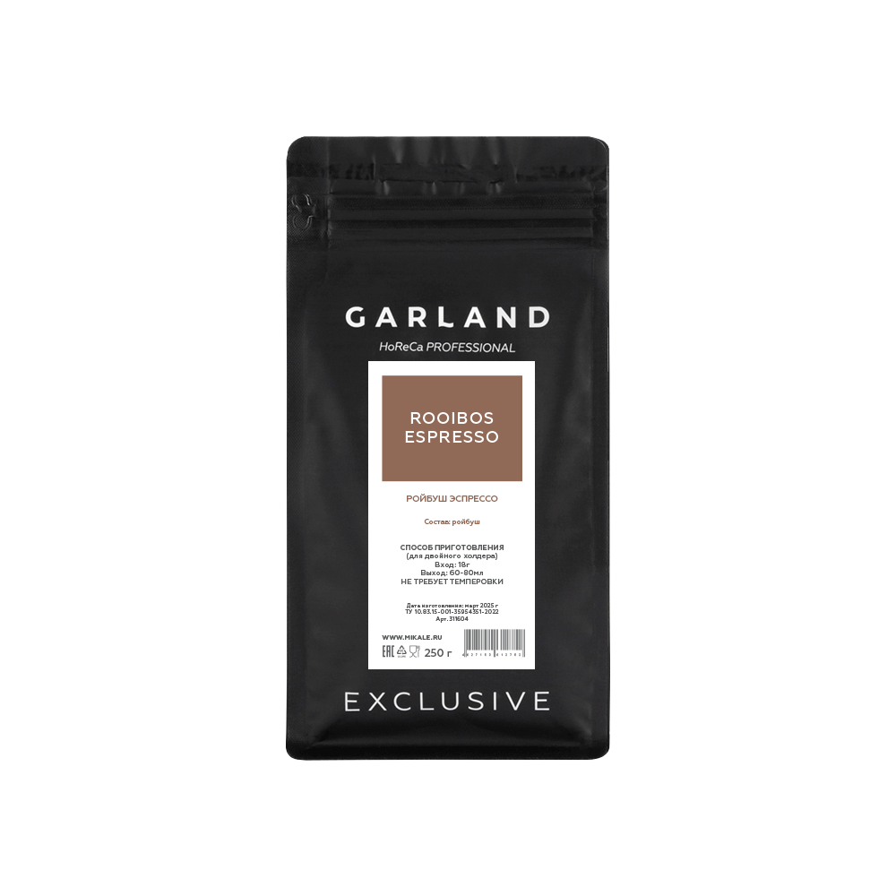 Травяной напиток GARLAND 250 г Ройбуш ДЛЯ ЭСПРЕССО (Rooibos Espresso) 311604
