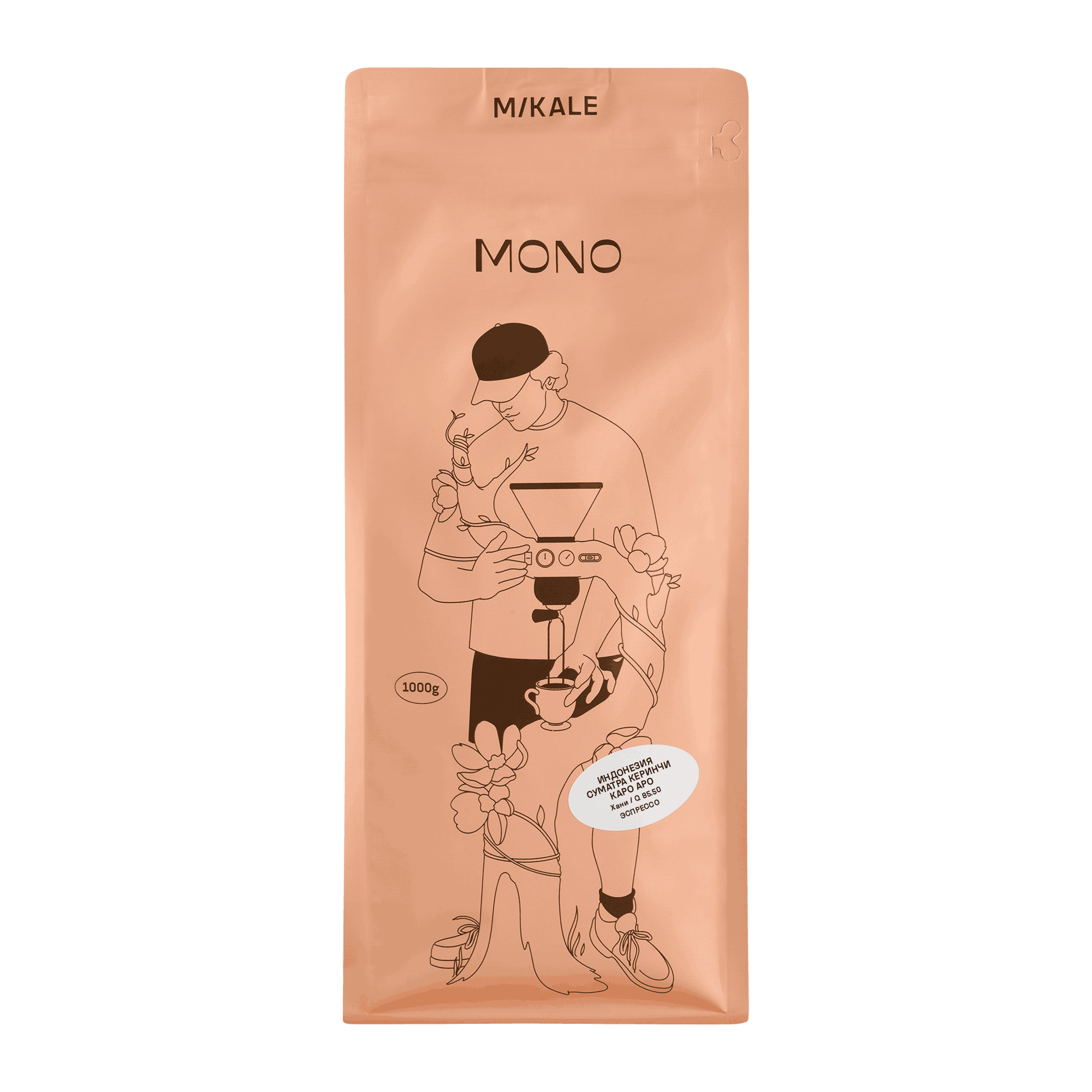 Кофе Mikale ME 1 кг / Индонезия Суматра Керинчи Каро Аро / Honey (СР) ЧЗ