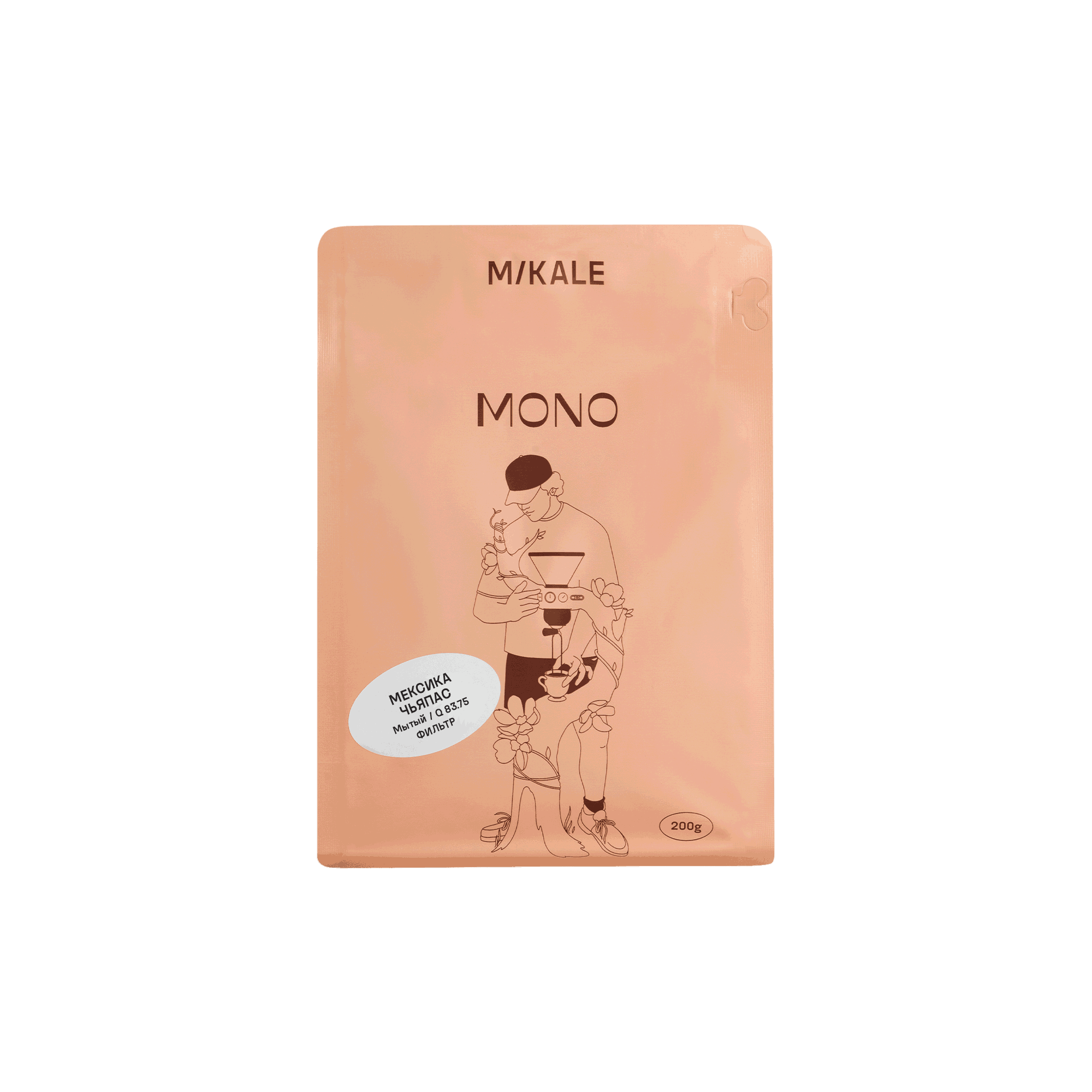 Кофе Mikale MF 200 г / Мексика Чиапас / Washed (СВ+) ЧЗ