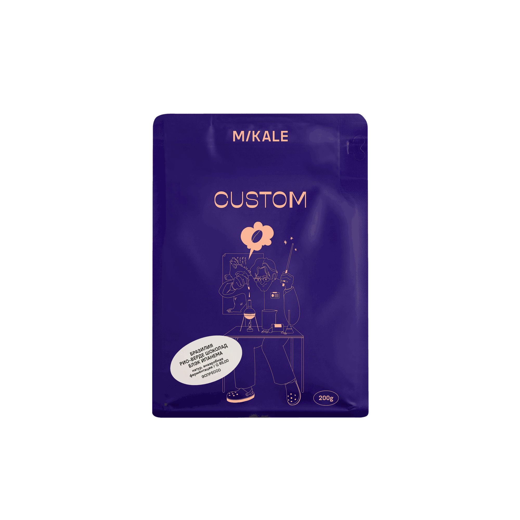 Кофе Mikale CE 200 г / Бразилия Рио-Верде Шоколад Блэк Ипанема / Natural Anaerobic (СР) ЧЗ
