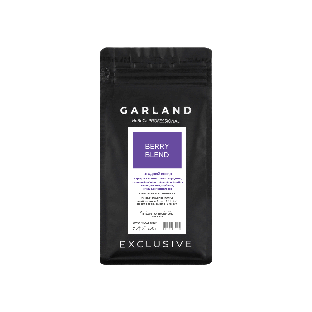 Фруктово-ягодный напиток GARLAND 250 г Ягодный бленд (Berry blend) 311508
