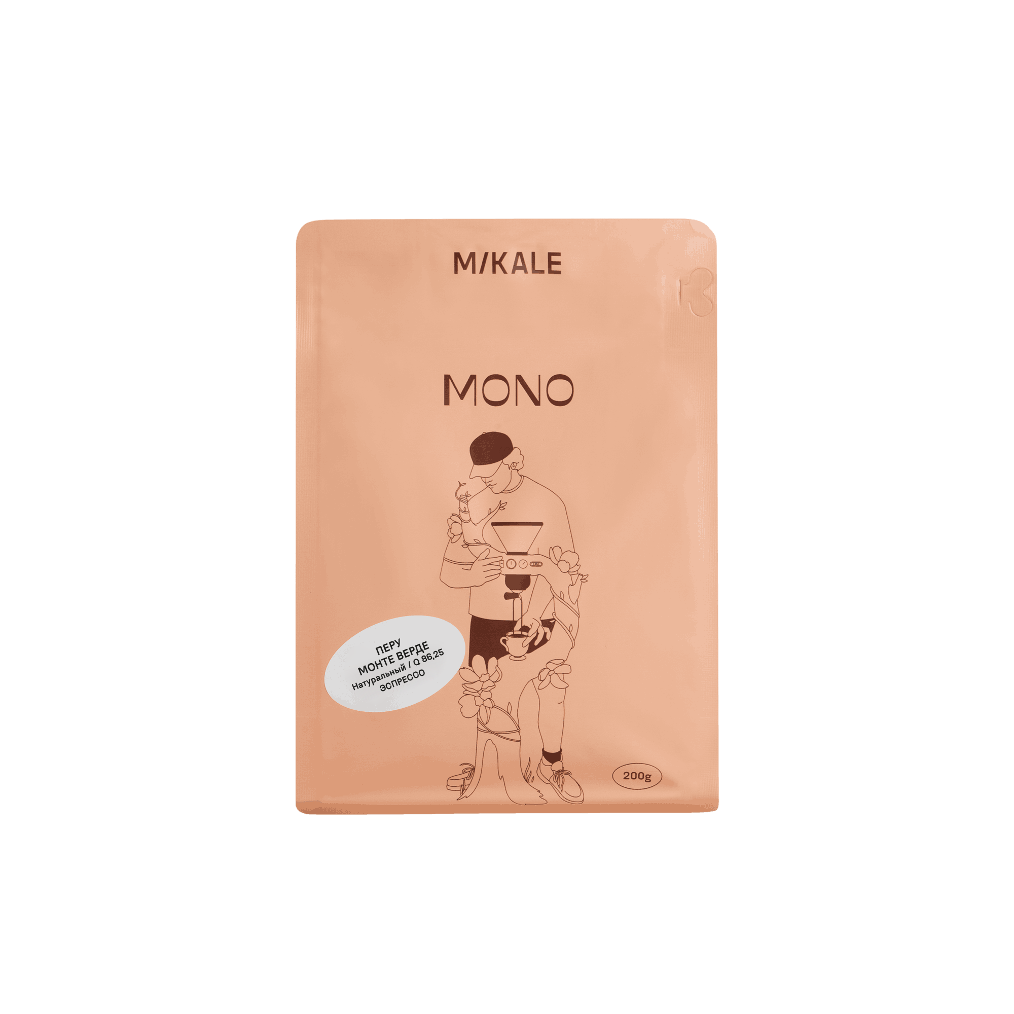 Кофе Mikale ME 200 г / Перу Монте Верде / Natural (СР) ЧЗ