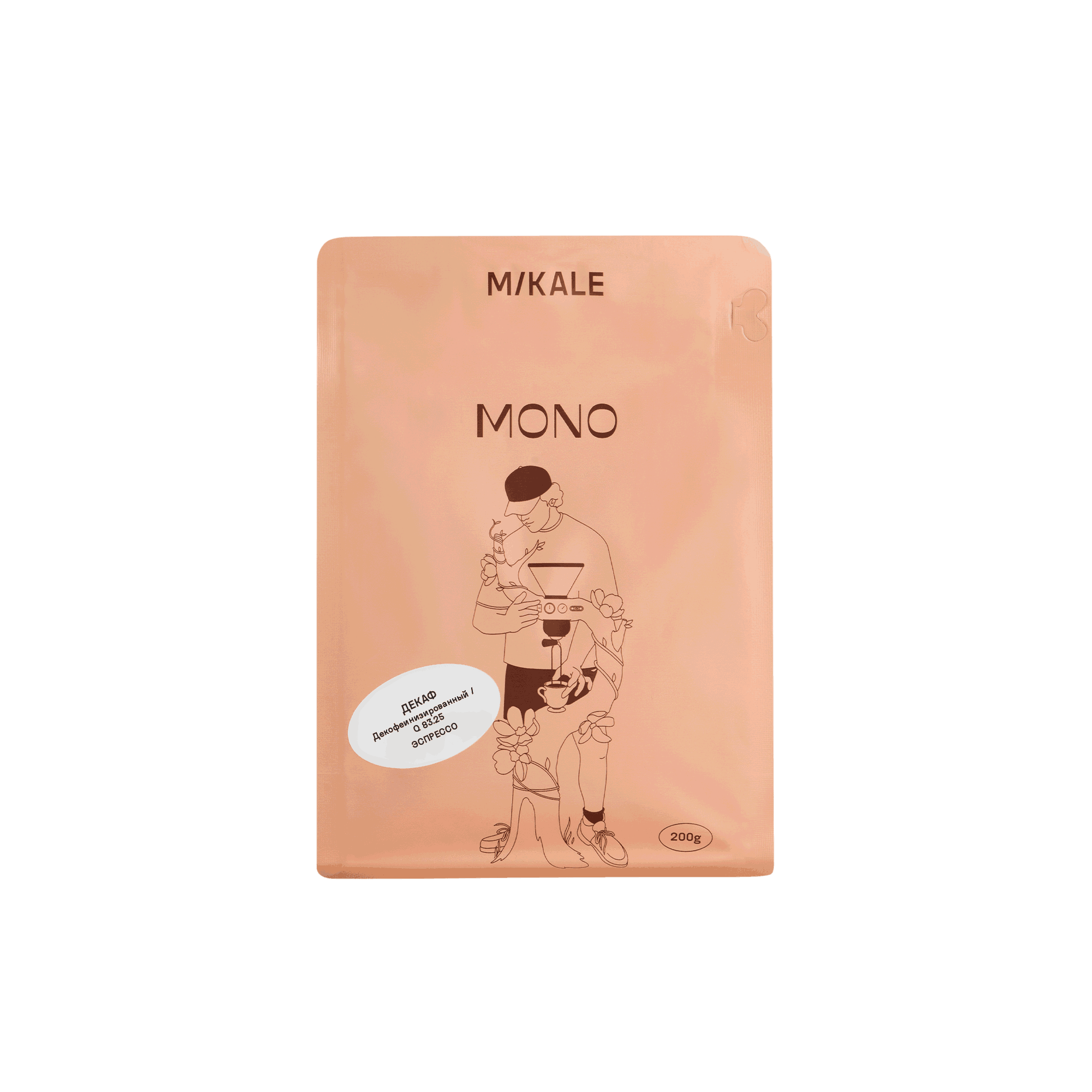 Кофе Mikale ME 200 г / Декаф / Decaf (СР) ЧЗ
