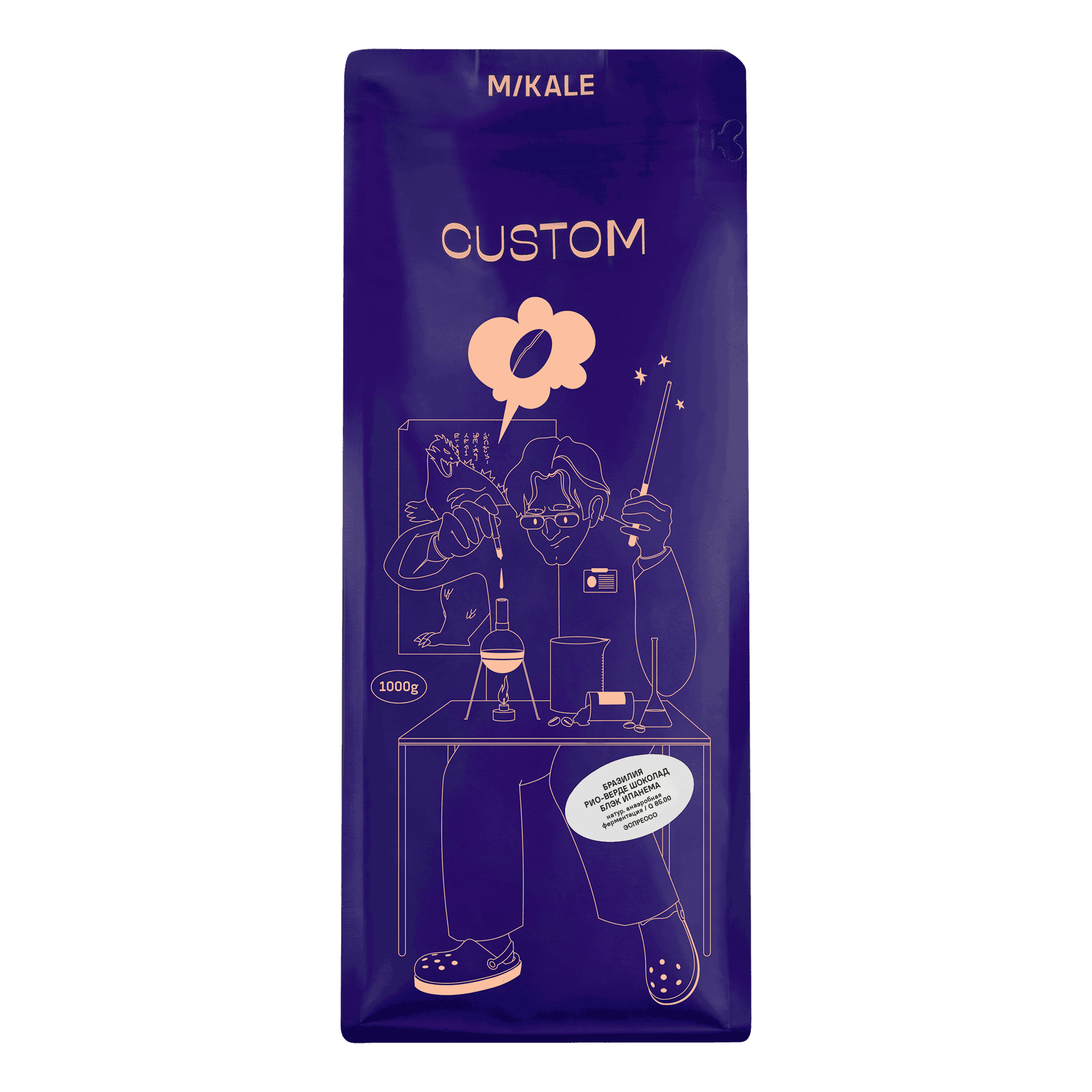 Кофе Mikale CE 1 кг / Бразилия Рио-Верде Шоколад Блэк Ипанема / Natural Anaerobic (СР) ЧЗ