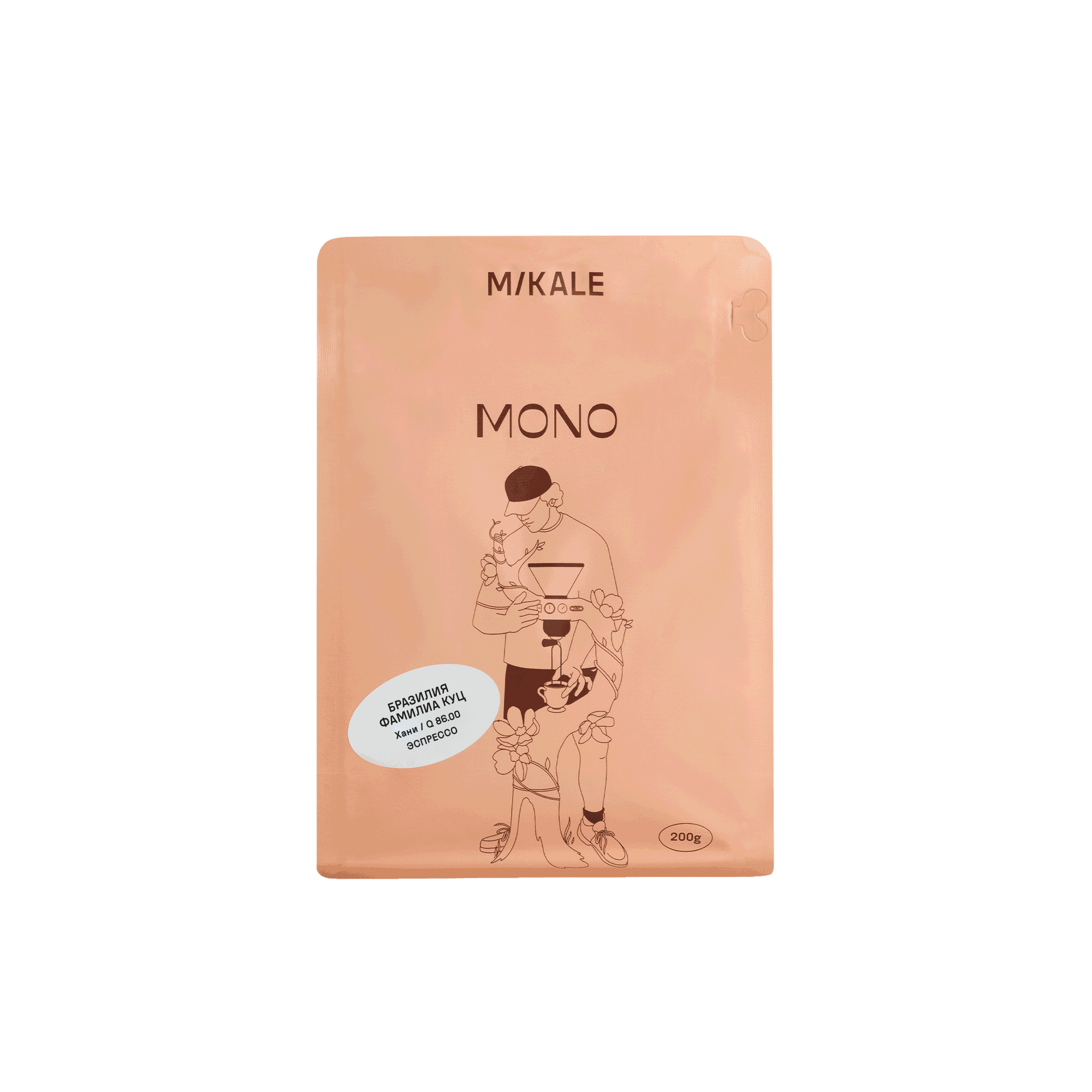 Кофе Mikale ME 200 г / Бразилия Фамилиа Куц / Honey (СР) ЧЗ
