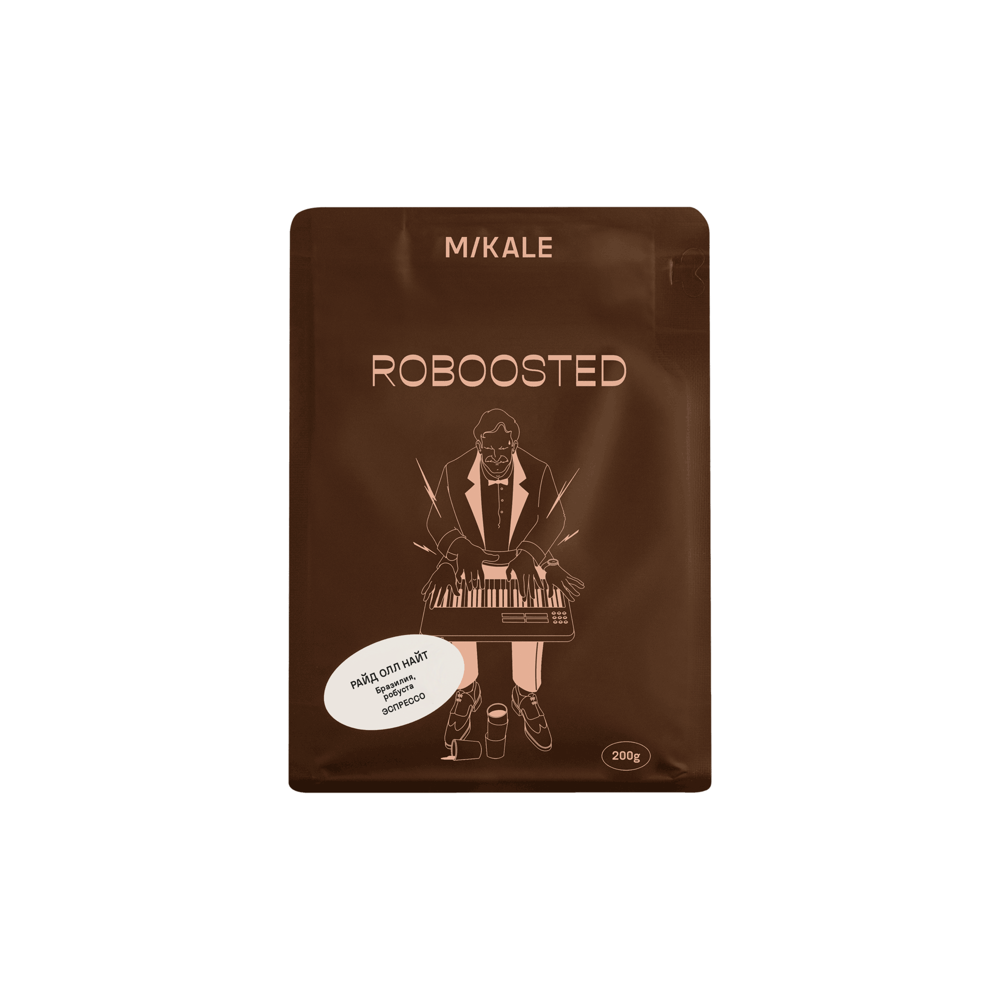 Кофе Mikale RE 200 г / Райд олл найт / Бразилия, робуста (ТМ) (60/40) ЧЗ